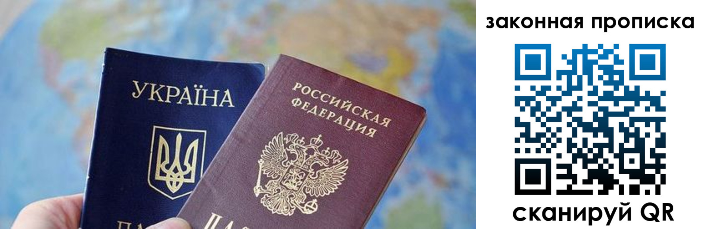 временная регистрация гарантия в Куртамыше