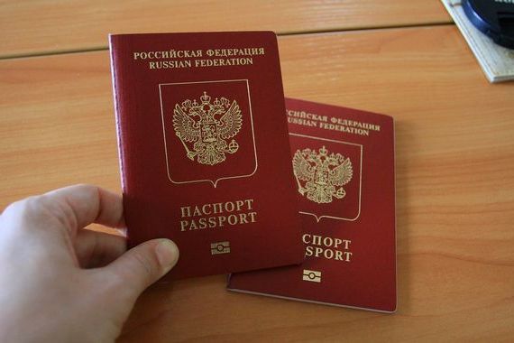 прописка в Куртамыше